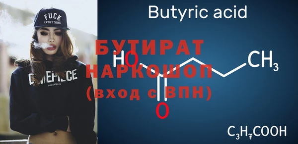 спайс Бугульма