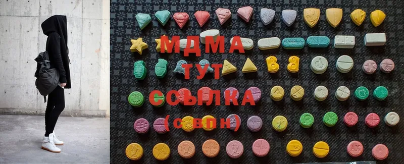 MDMA crystal  сколько стоит  Берёзовский 